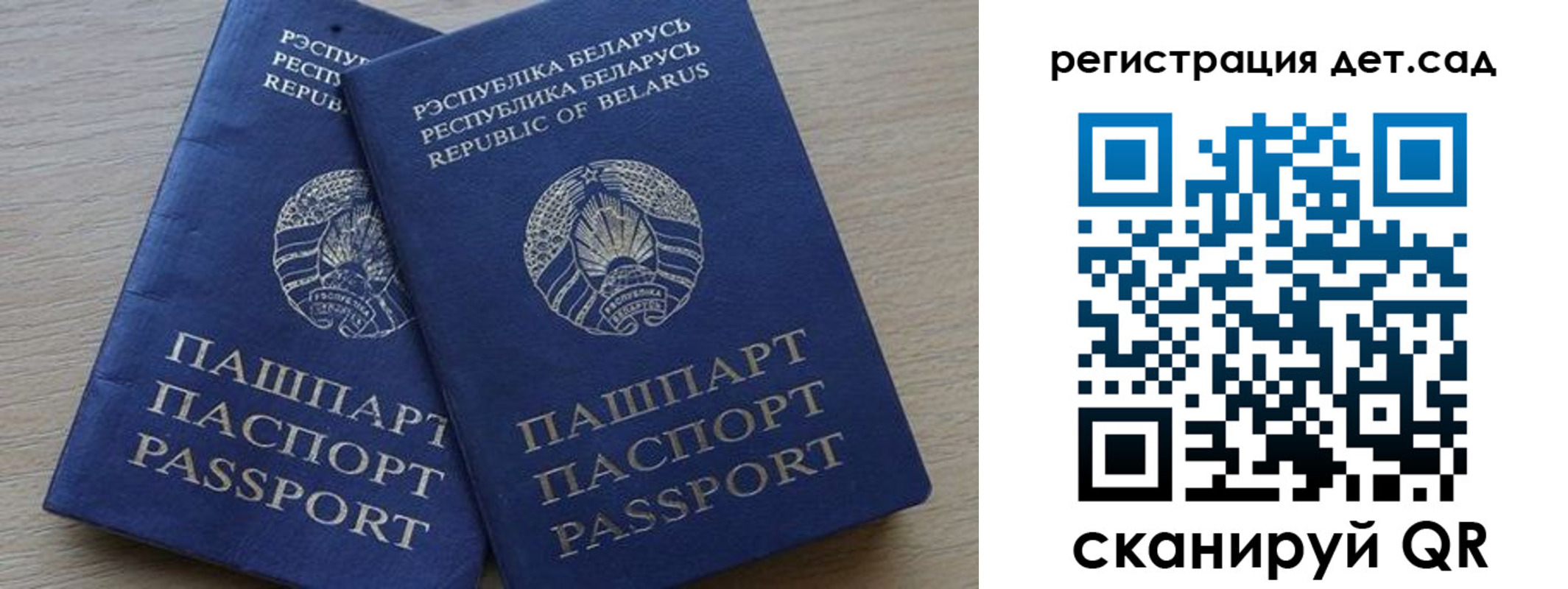 временная регистрация 2025 в Калининске