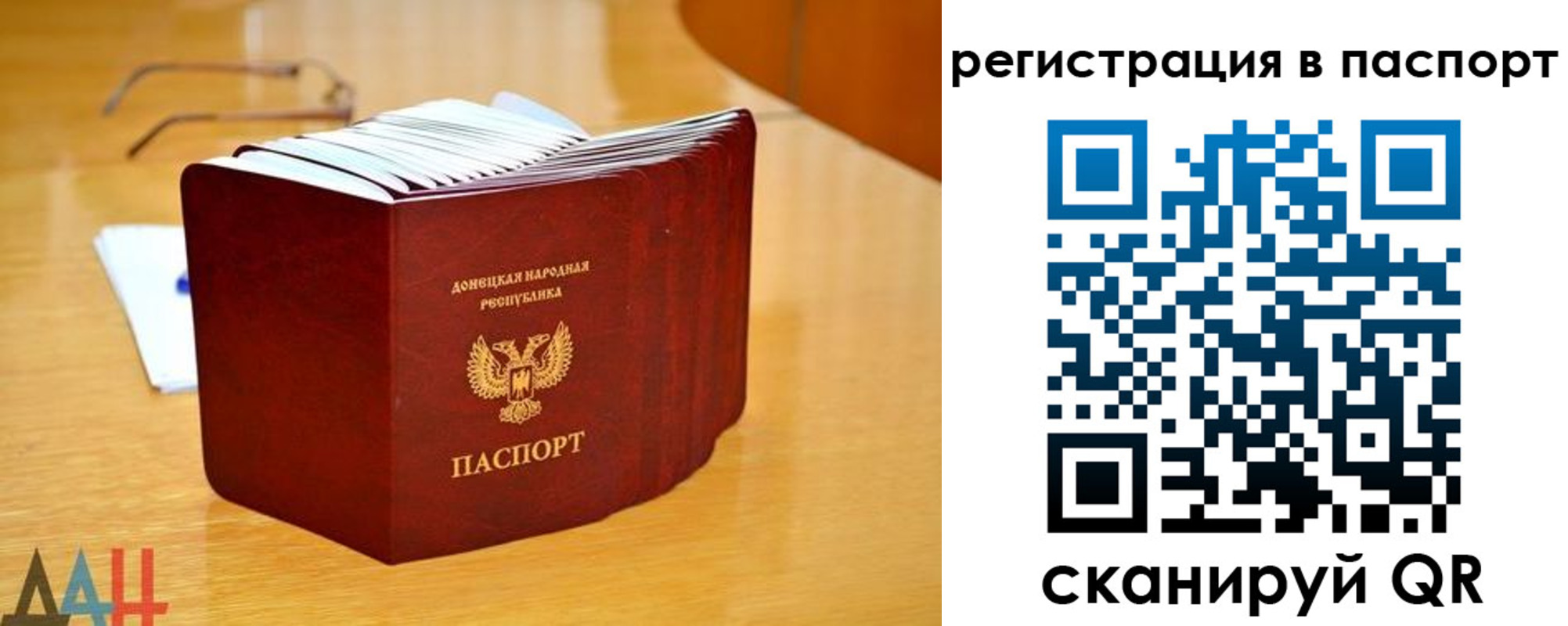 прописка иностранных граждан в Калининске