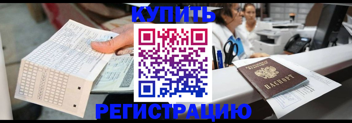 регистрация для дет. сада в Калининске